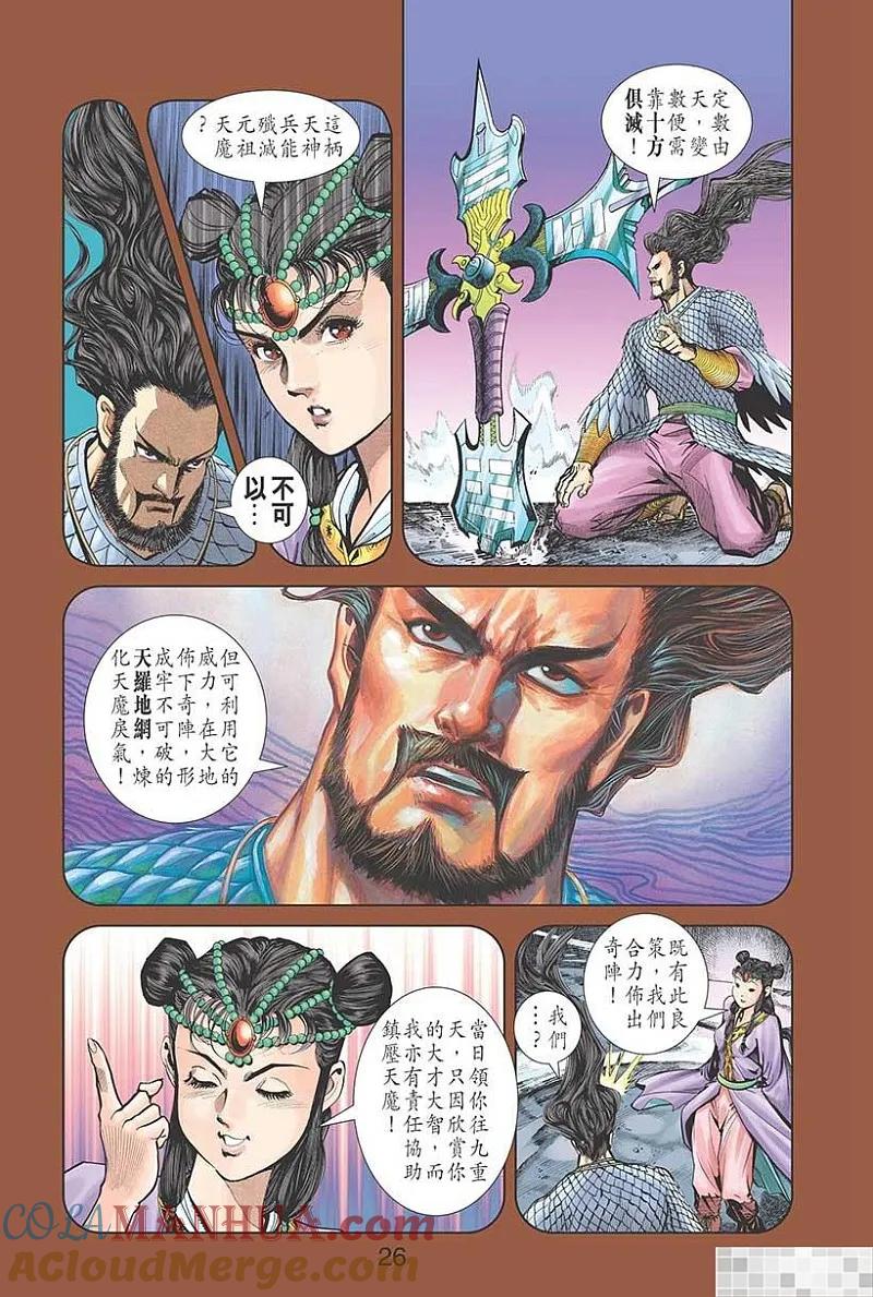 第28页