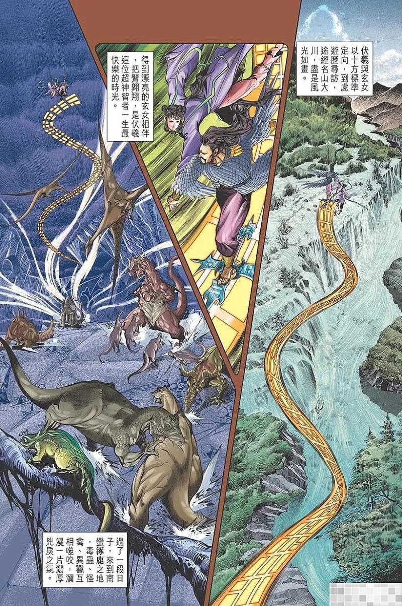 第30页