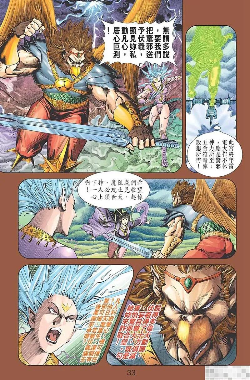第35页