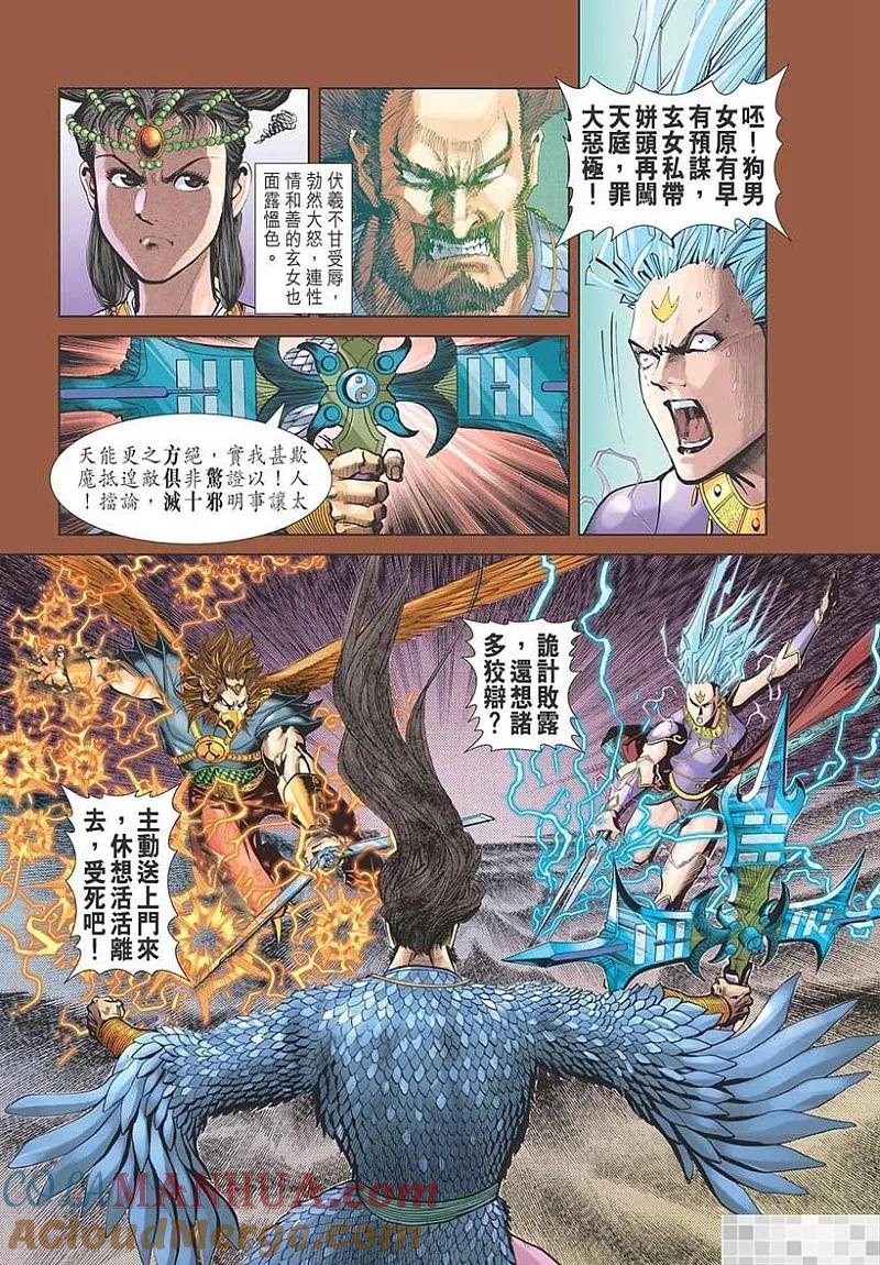 第37页
