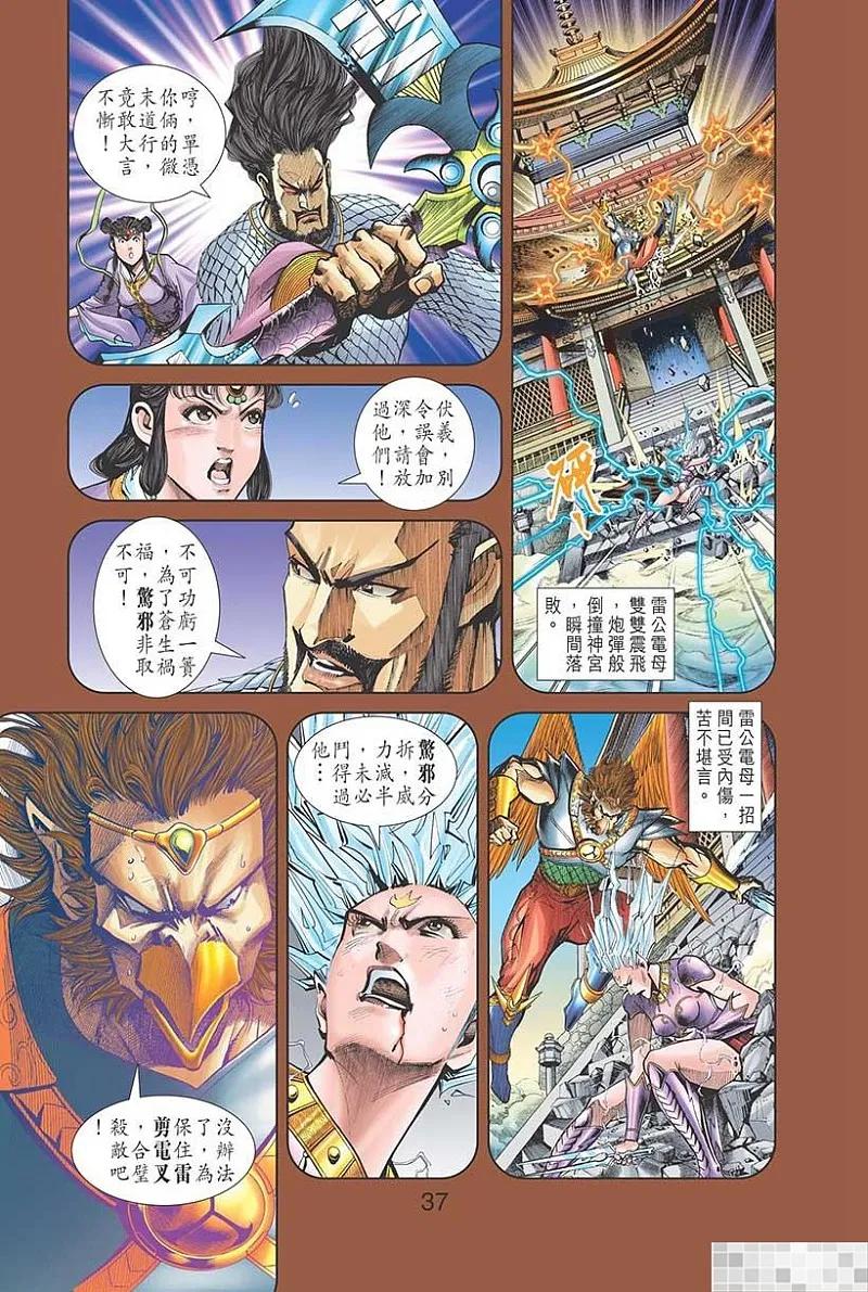 第39页