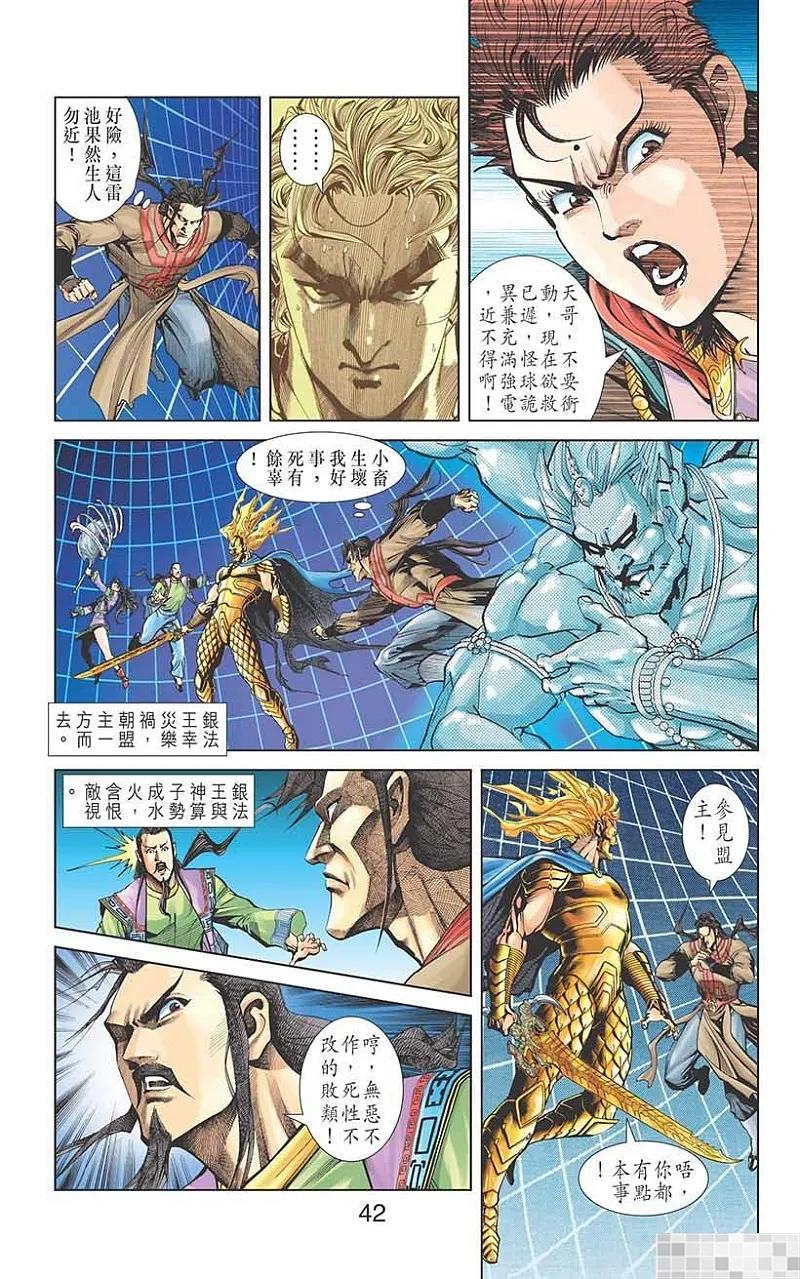 第44页