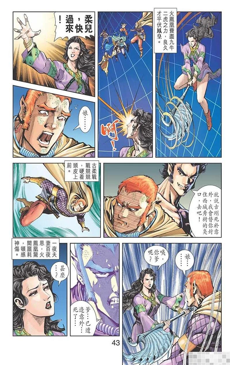 第45页