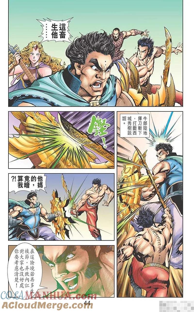 第46页