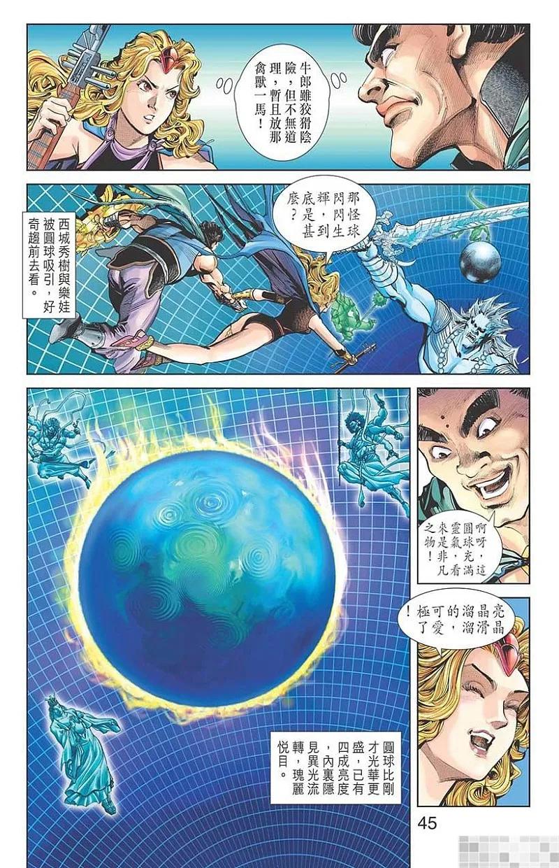 第47页