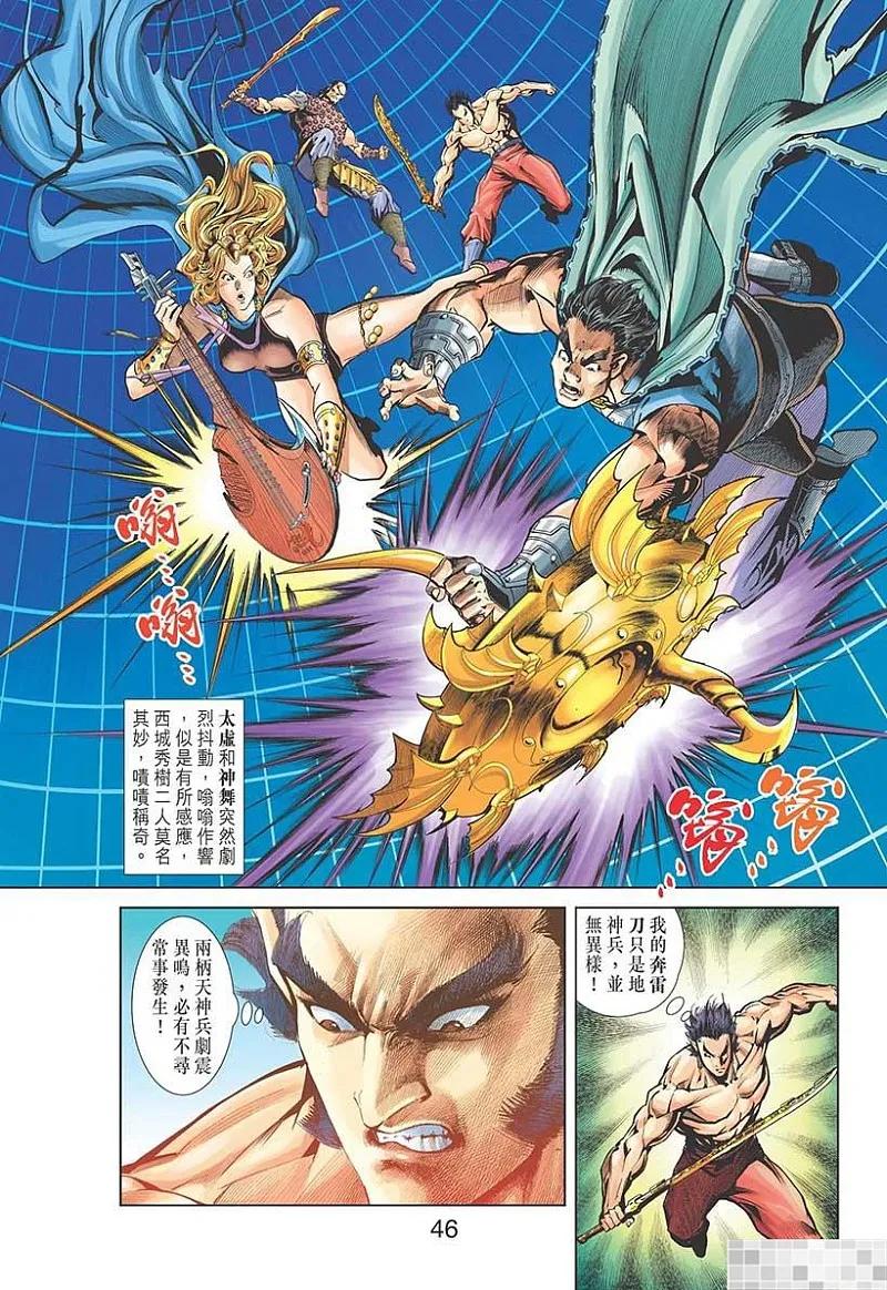 第48页