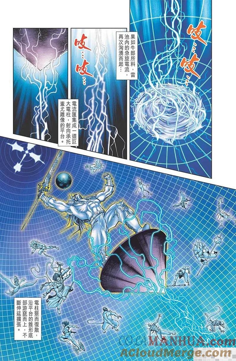 第49页