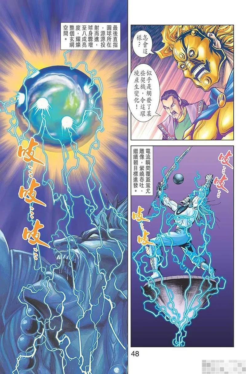 第50页