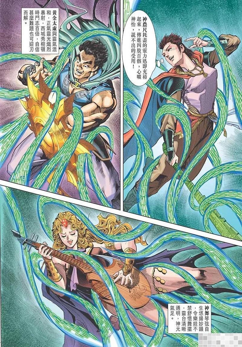 第53页