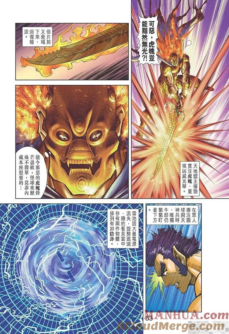 第55页