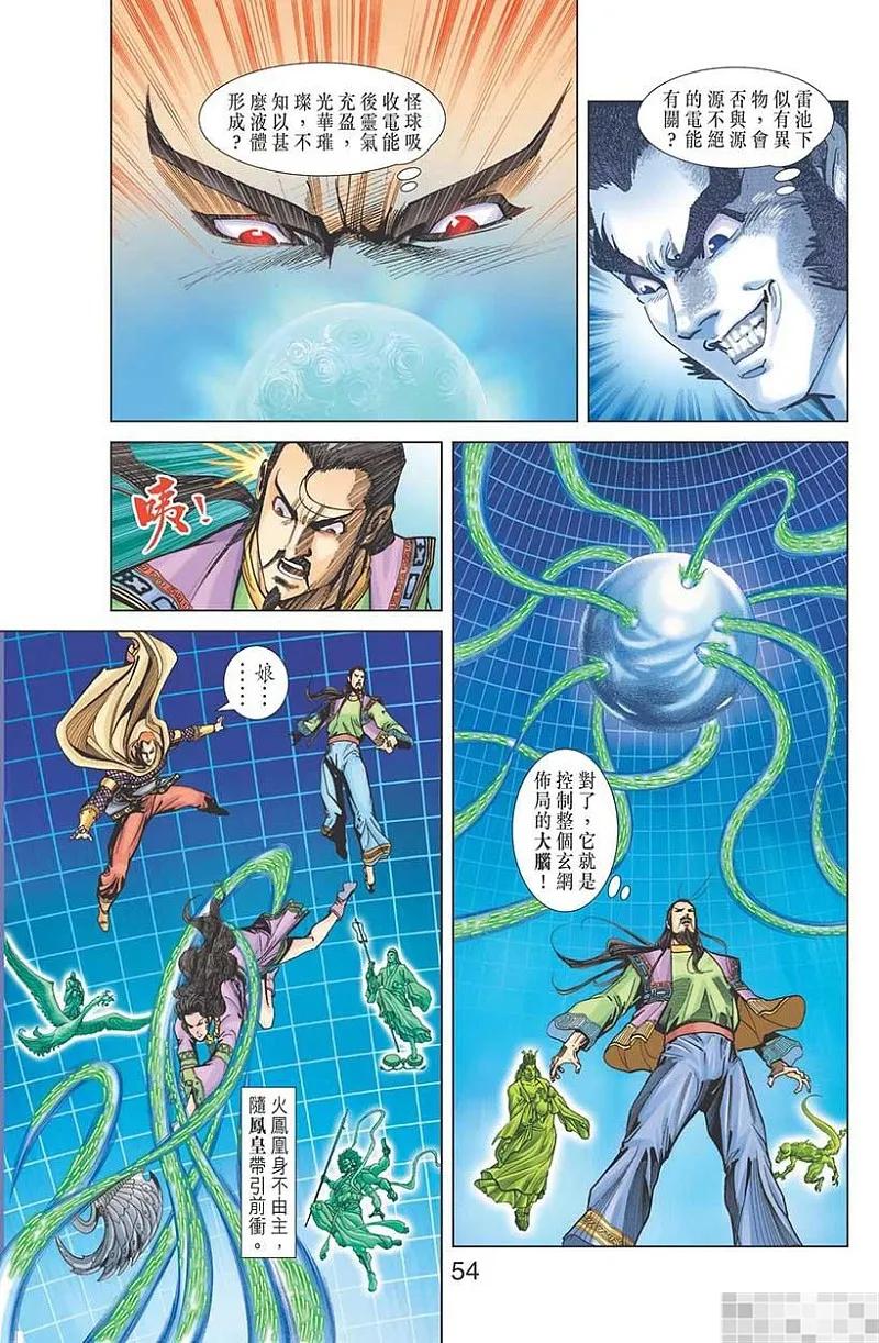 第56页