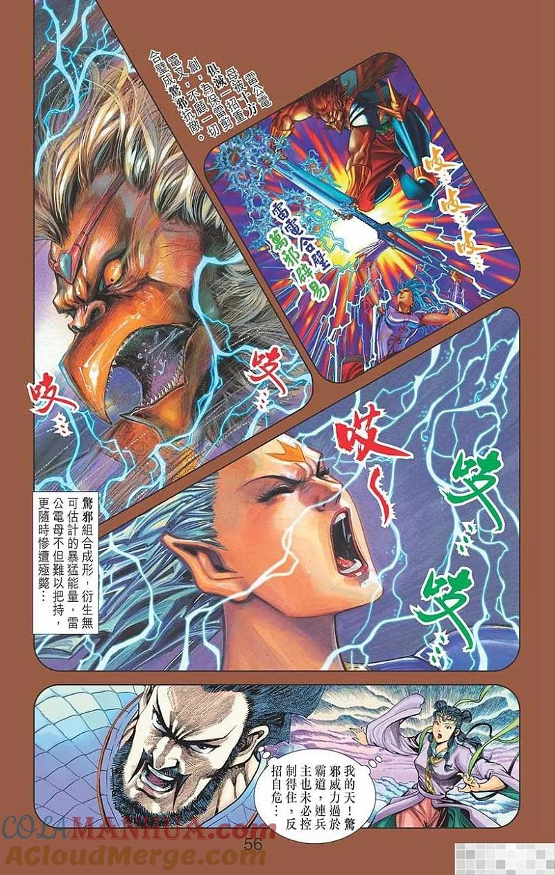 第58页