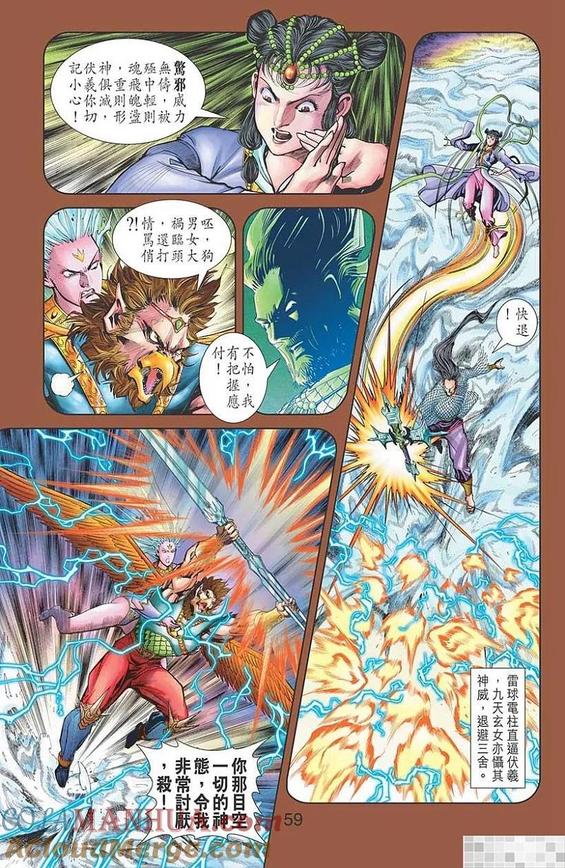 第61页