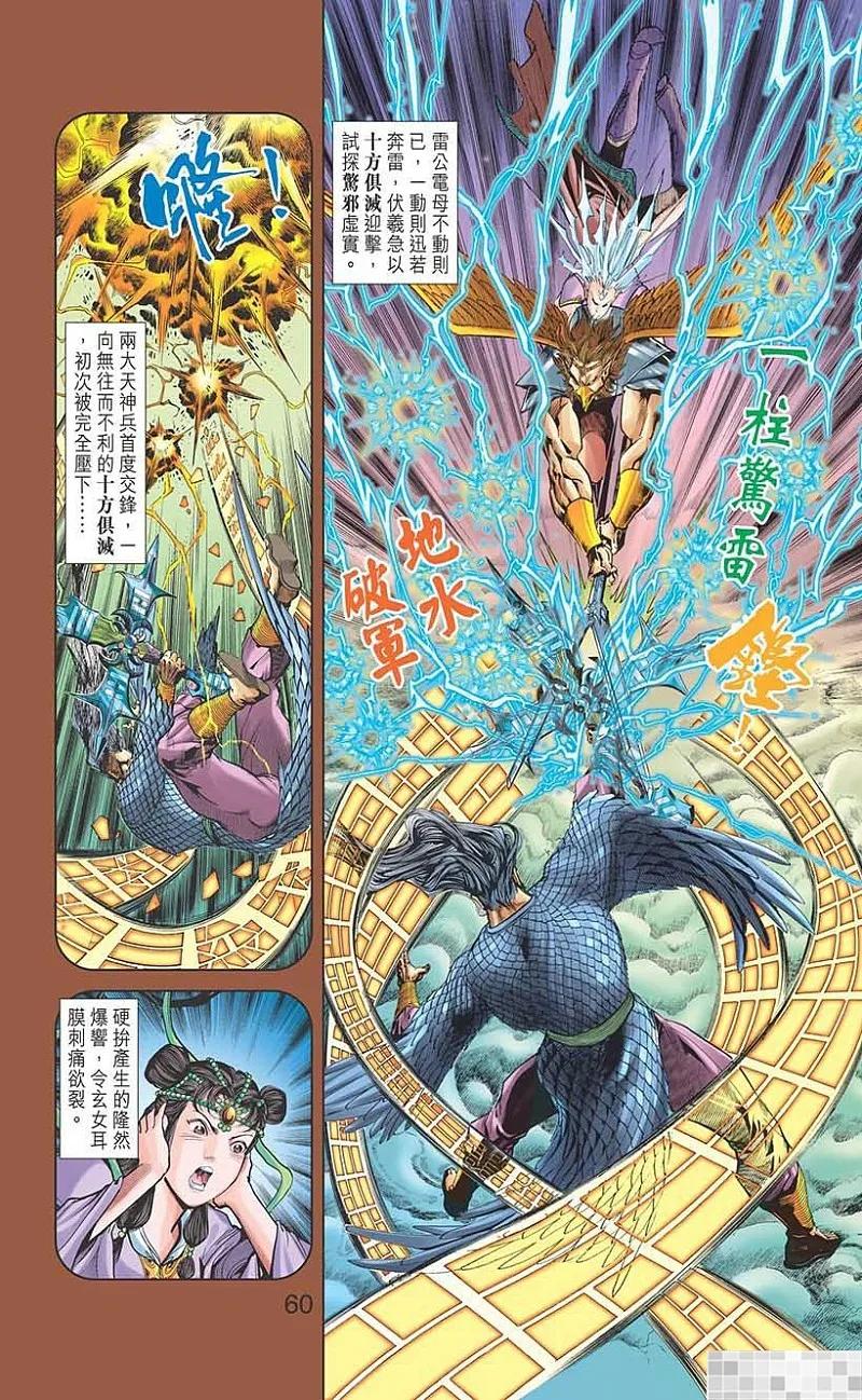 第62页