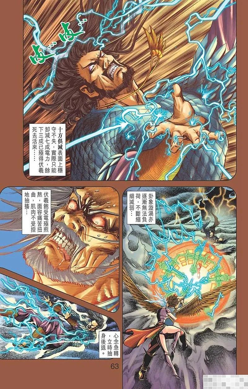 第65页