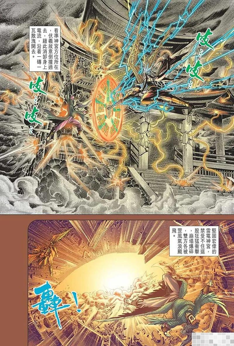 第66页