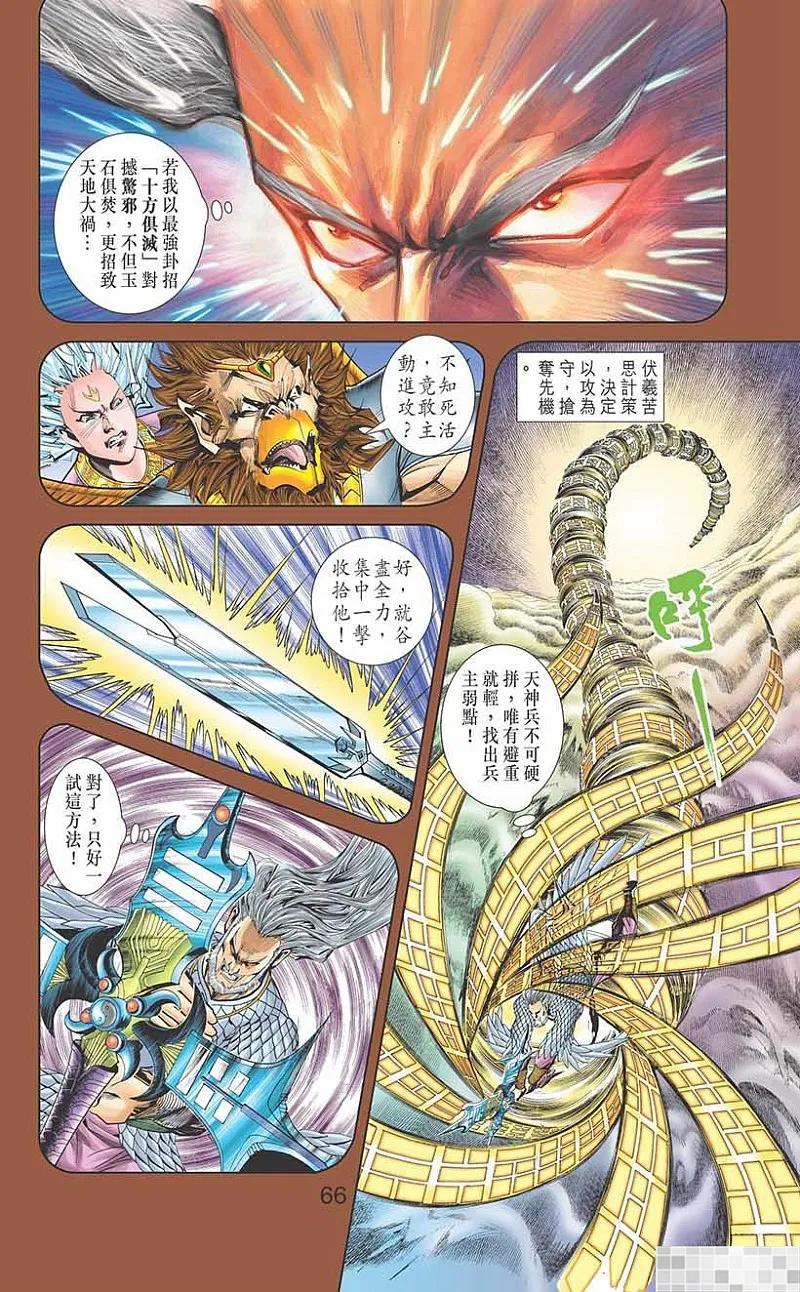 第68页