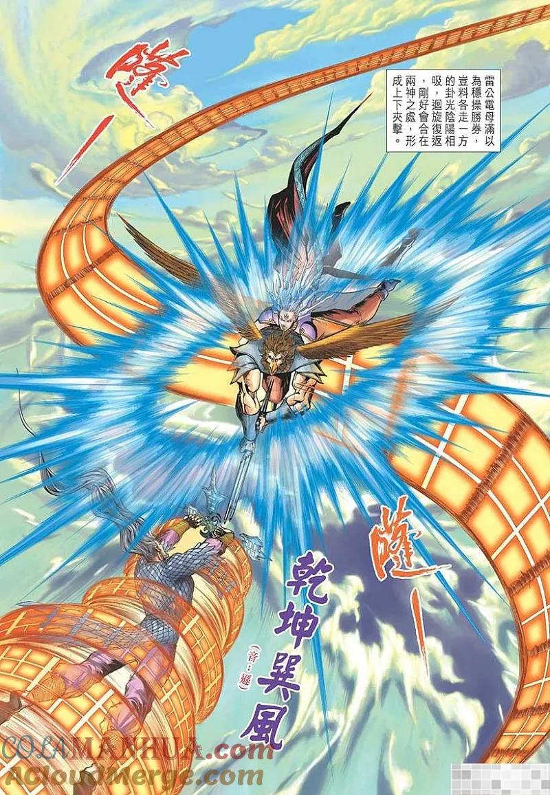 第70页