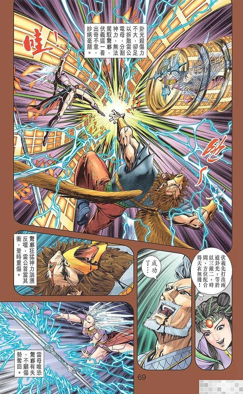 第71页
