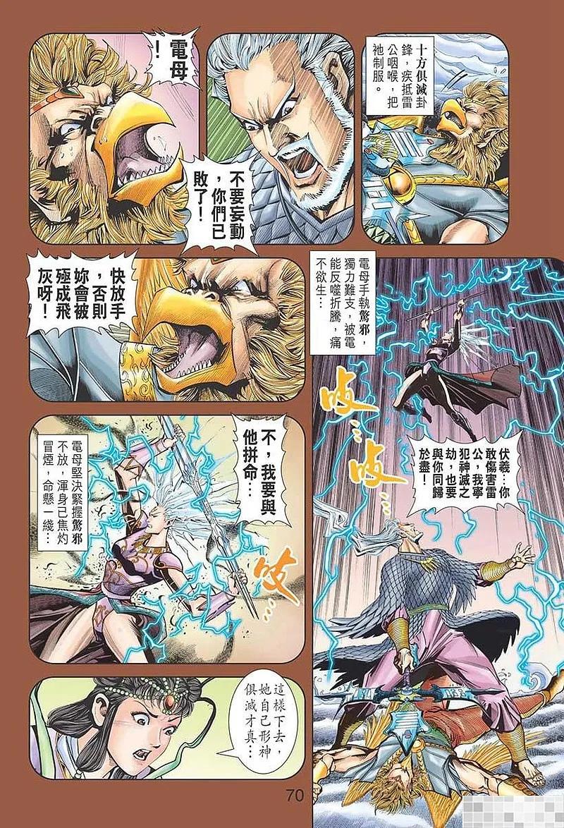 第72页