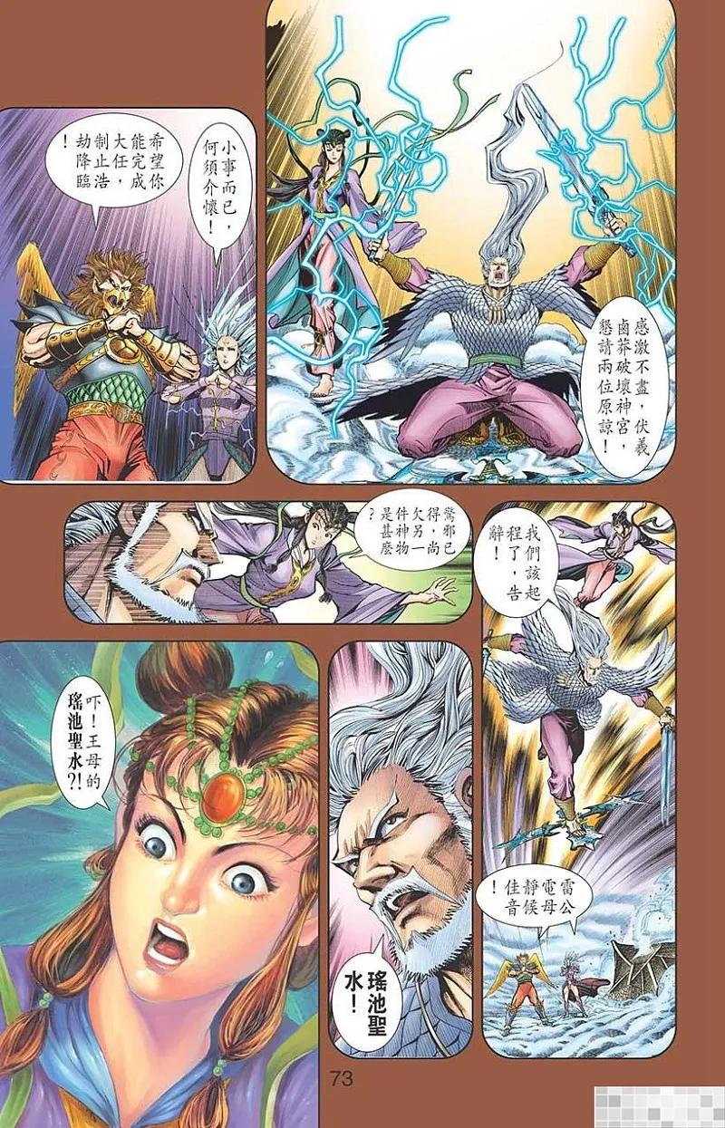 第75页