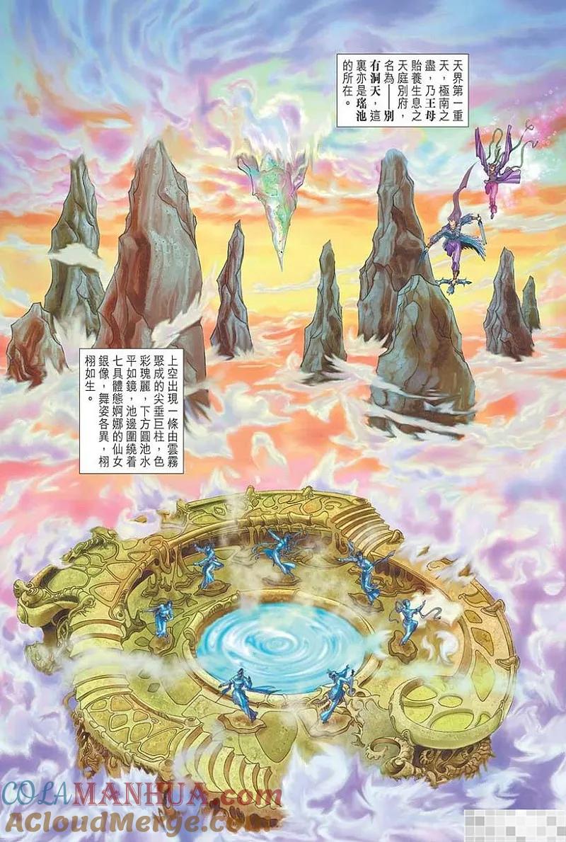 第76页