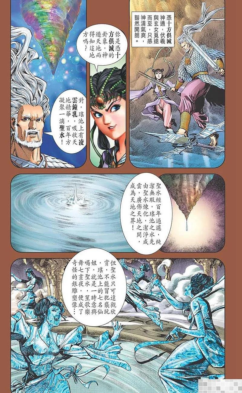 第77页