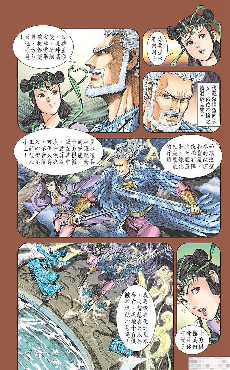 第78页