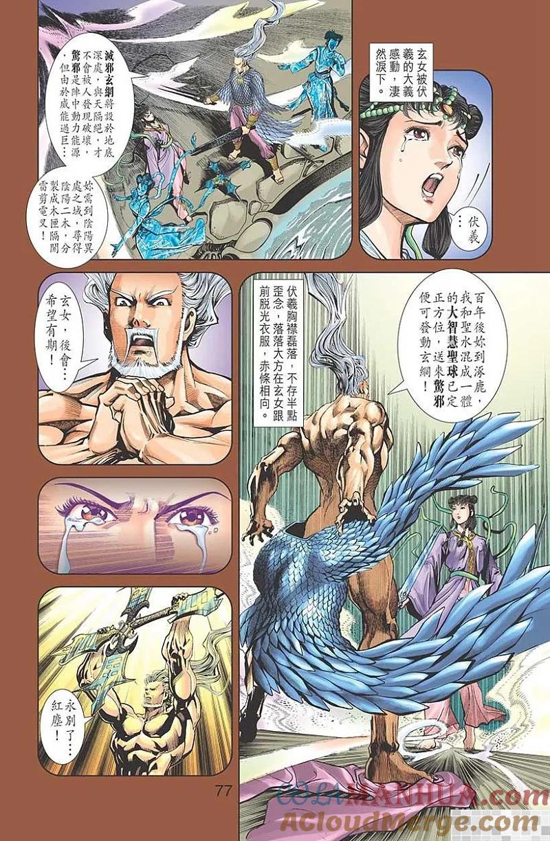第79页