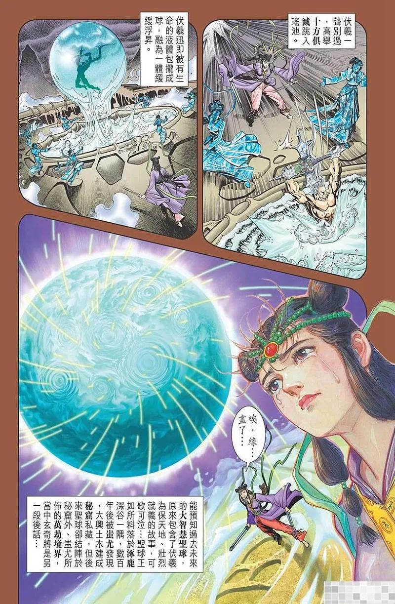 第80页