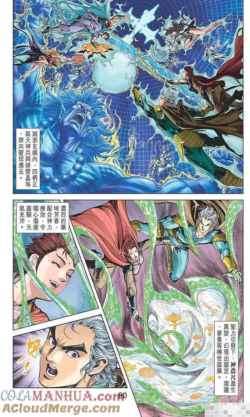 第82页