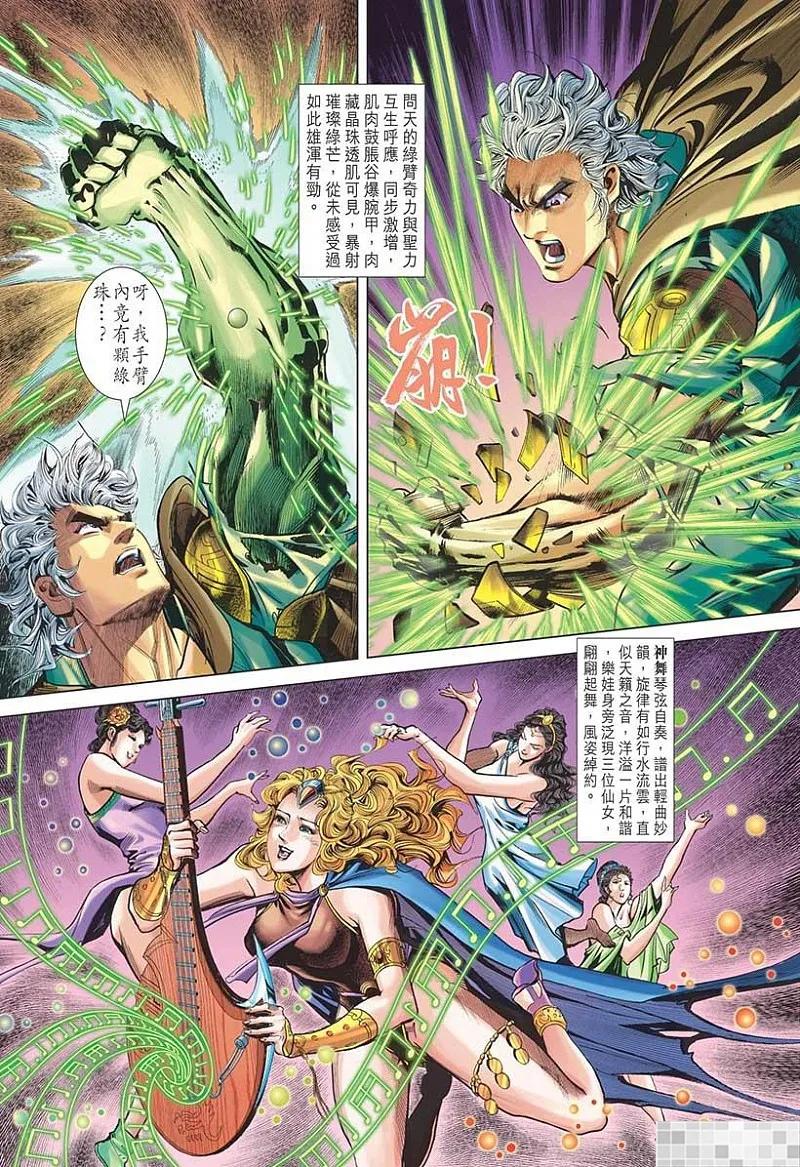 第83页