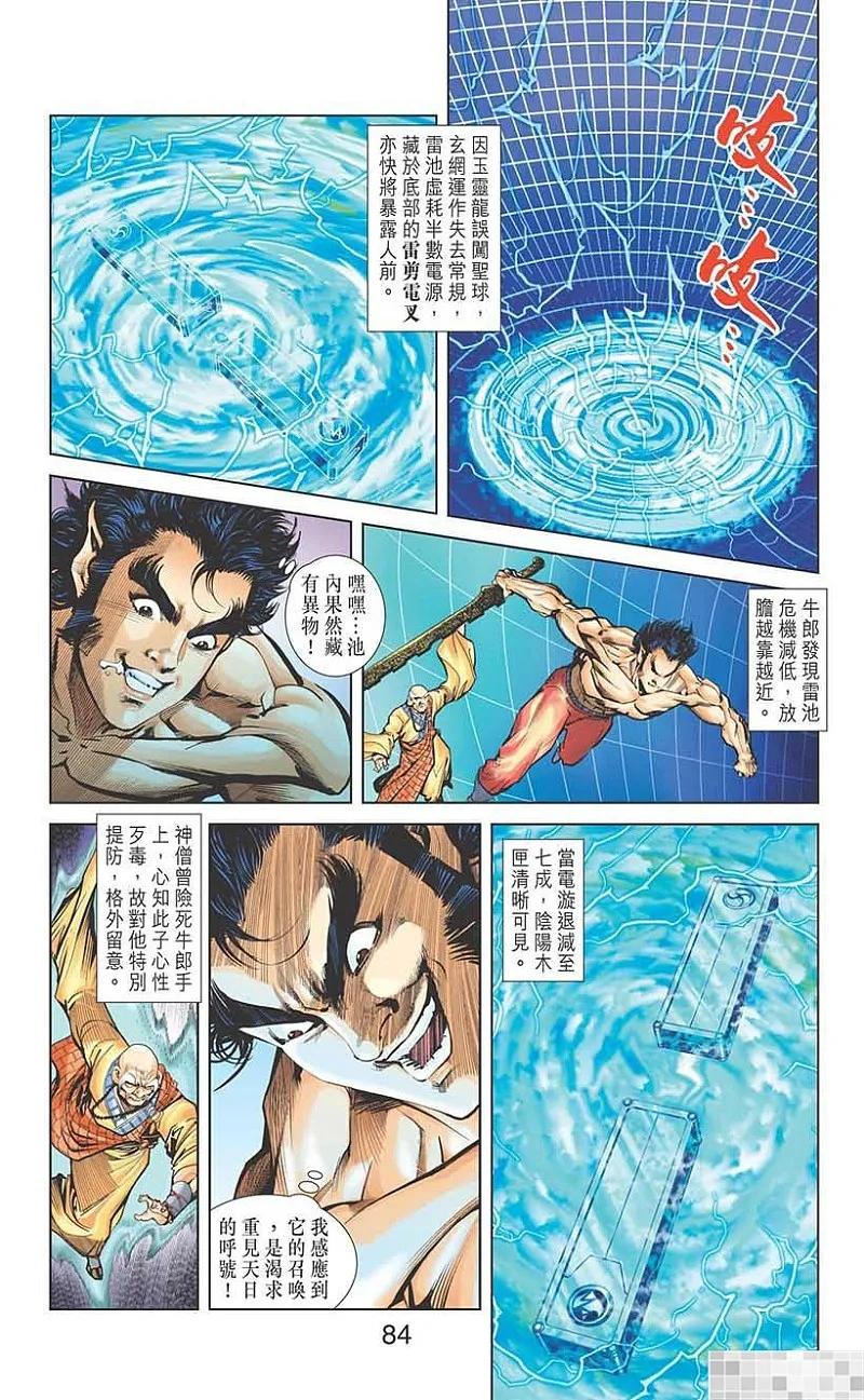 第86页