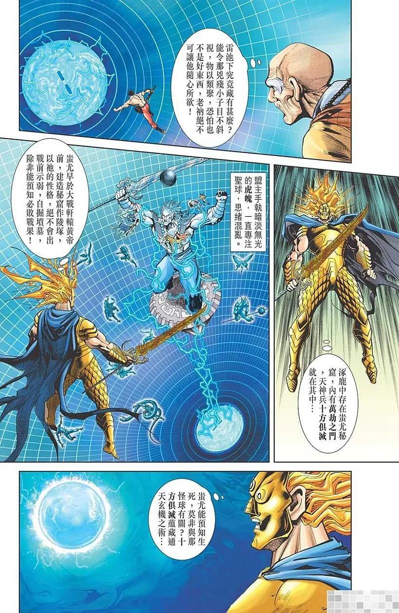 第87页