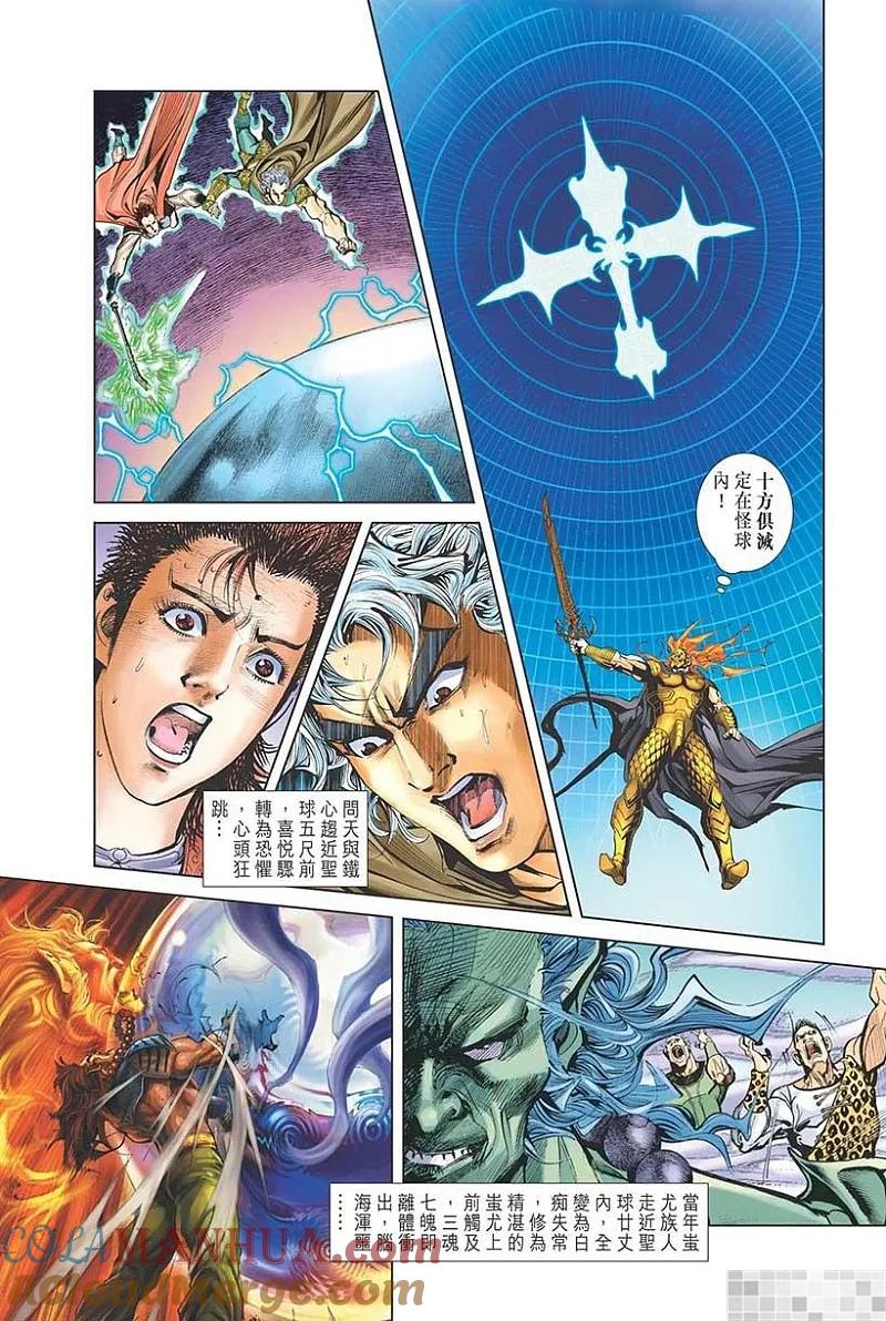 第88页