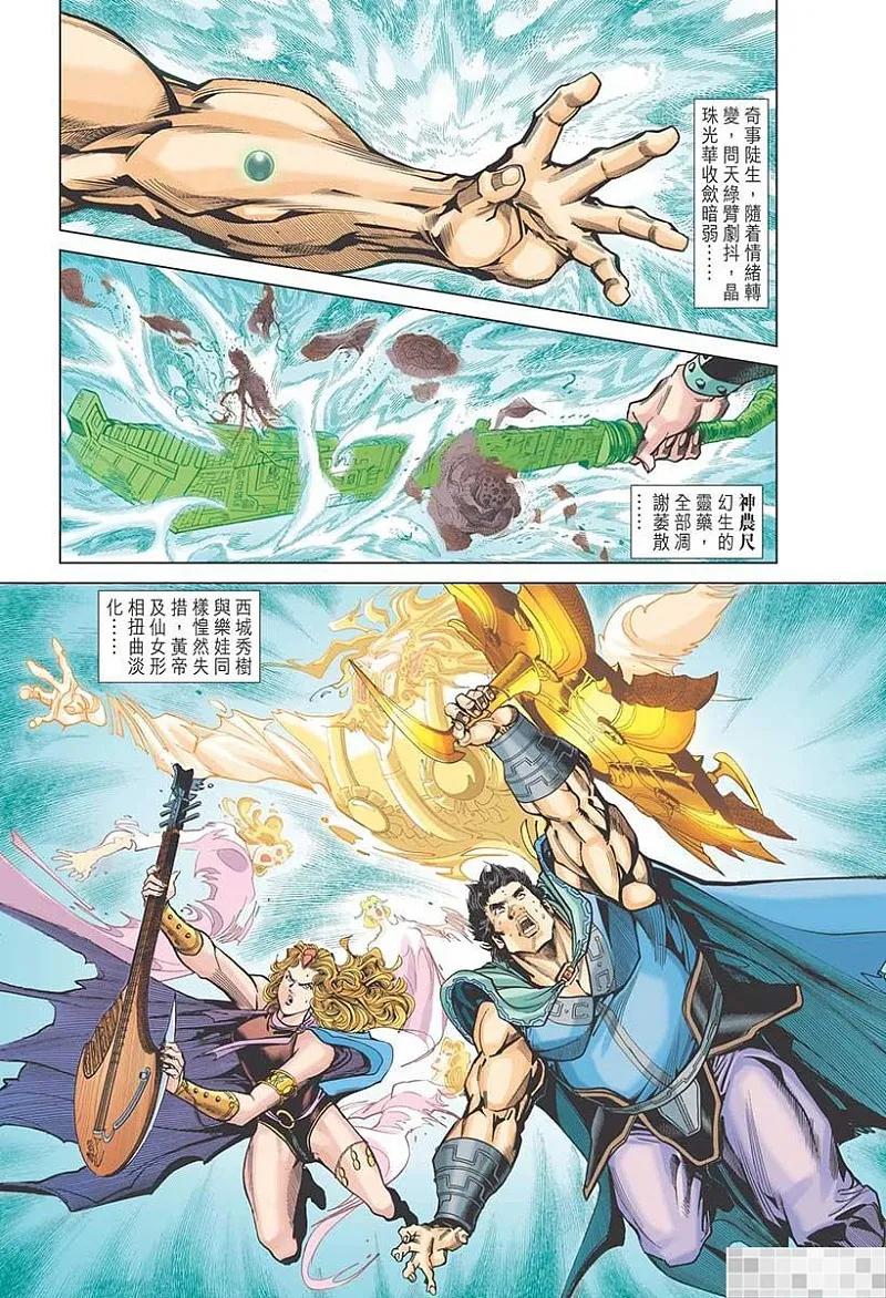 第89页