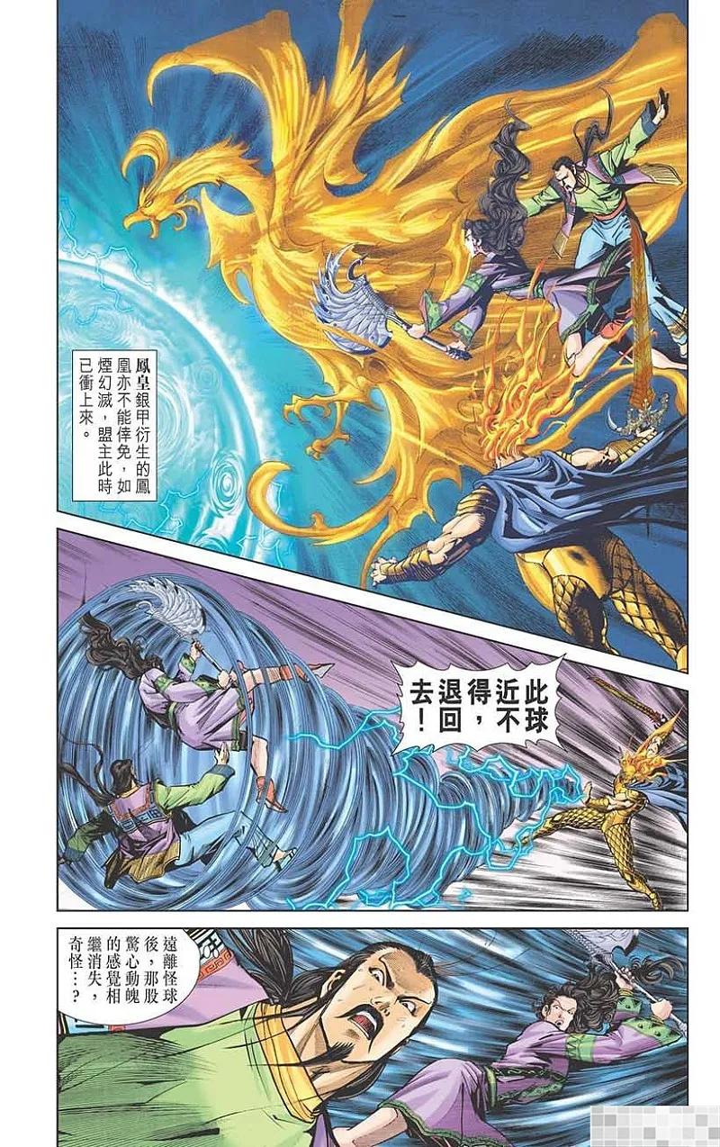 第90页