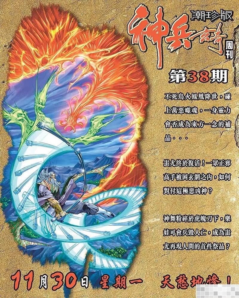 第96页