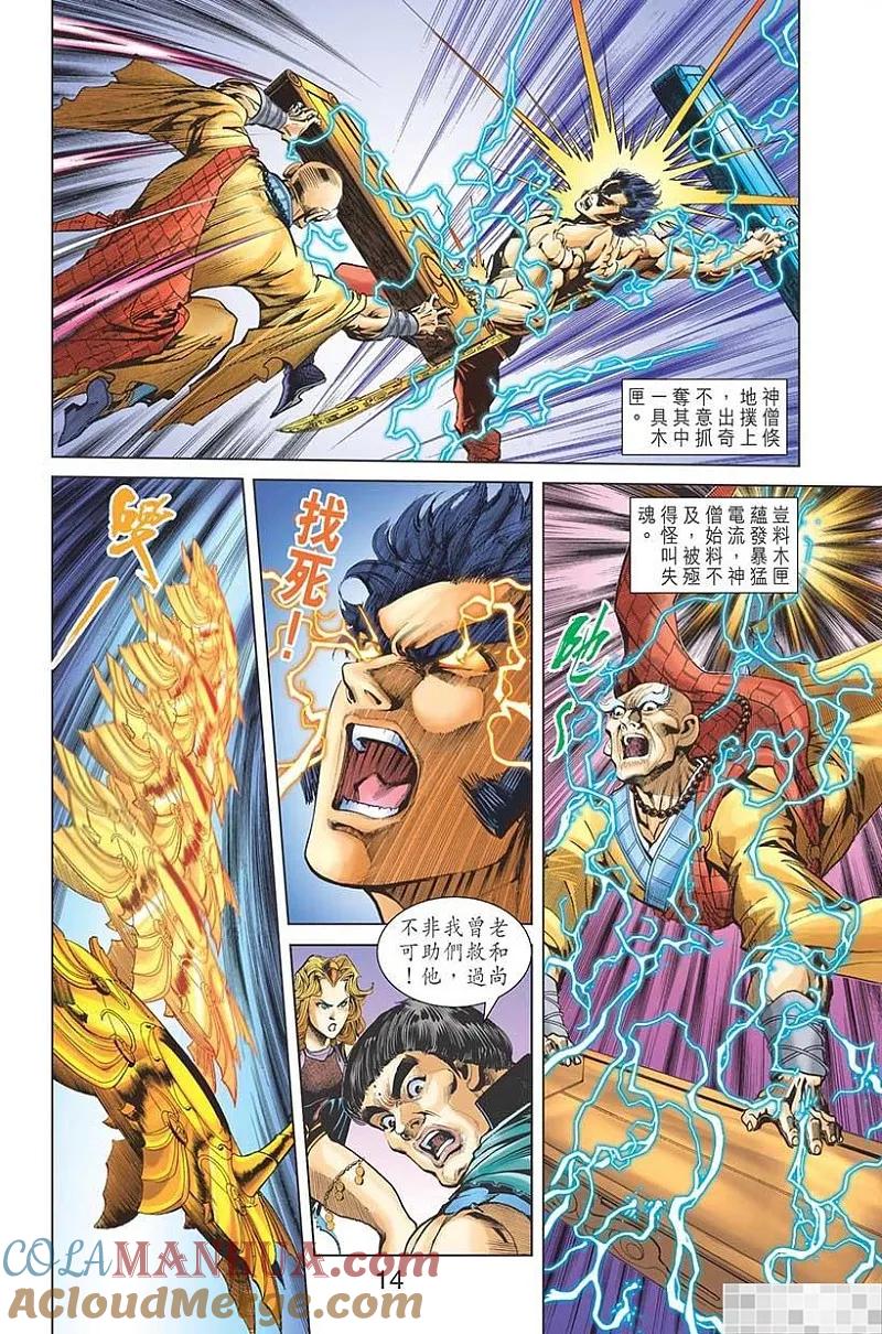 第16页