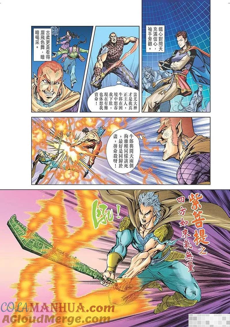 第22页
