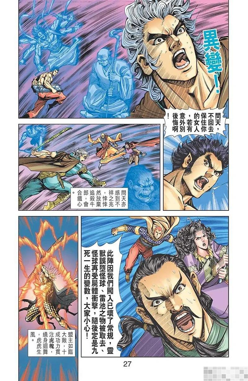 第29页