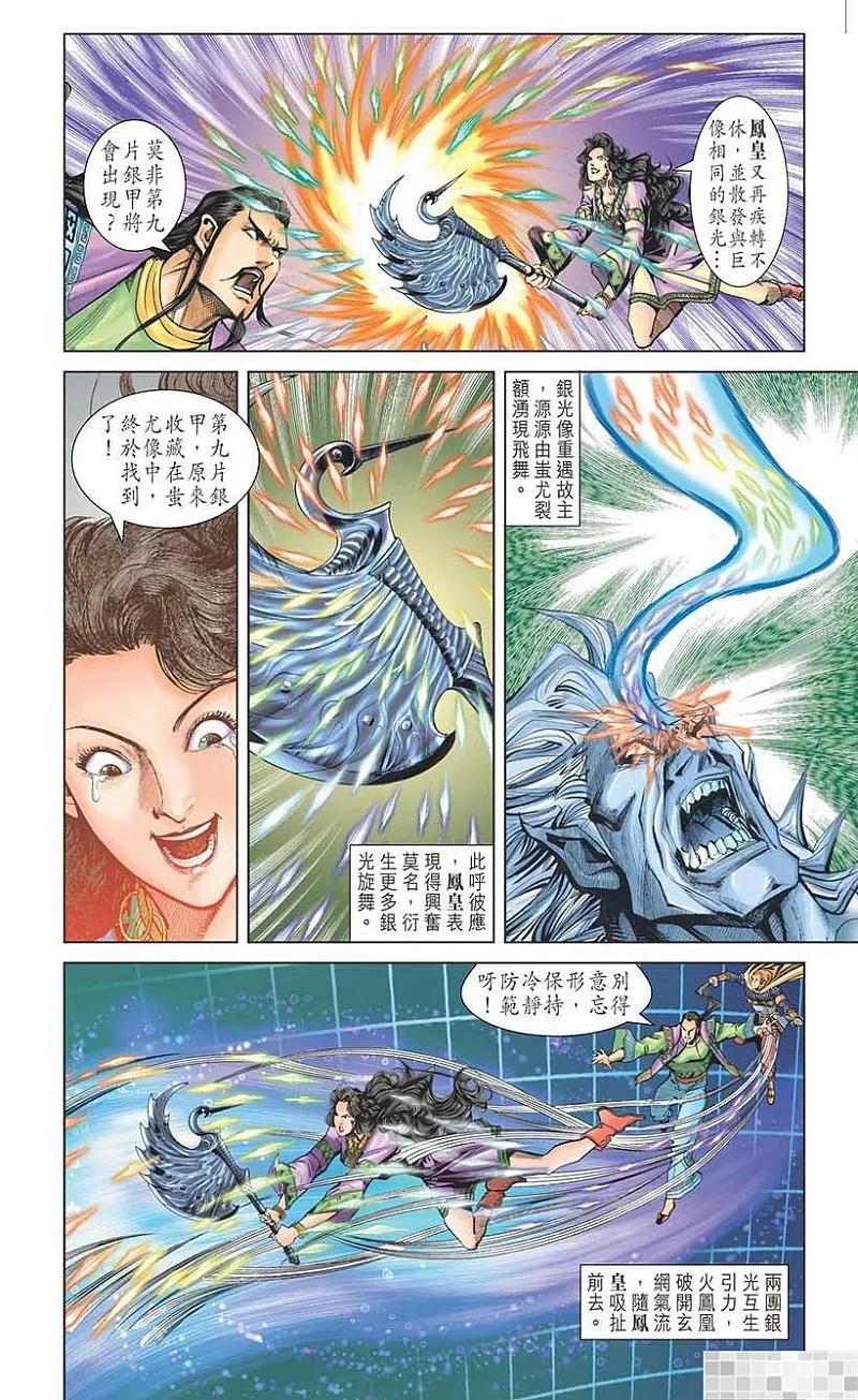第32页