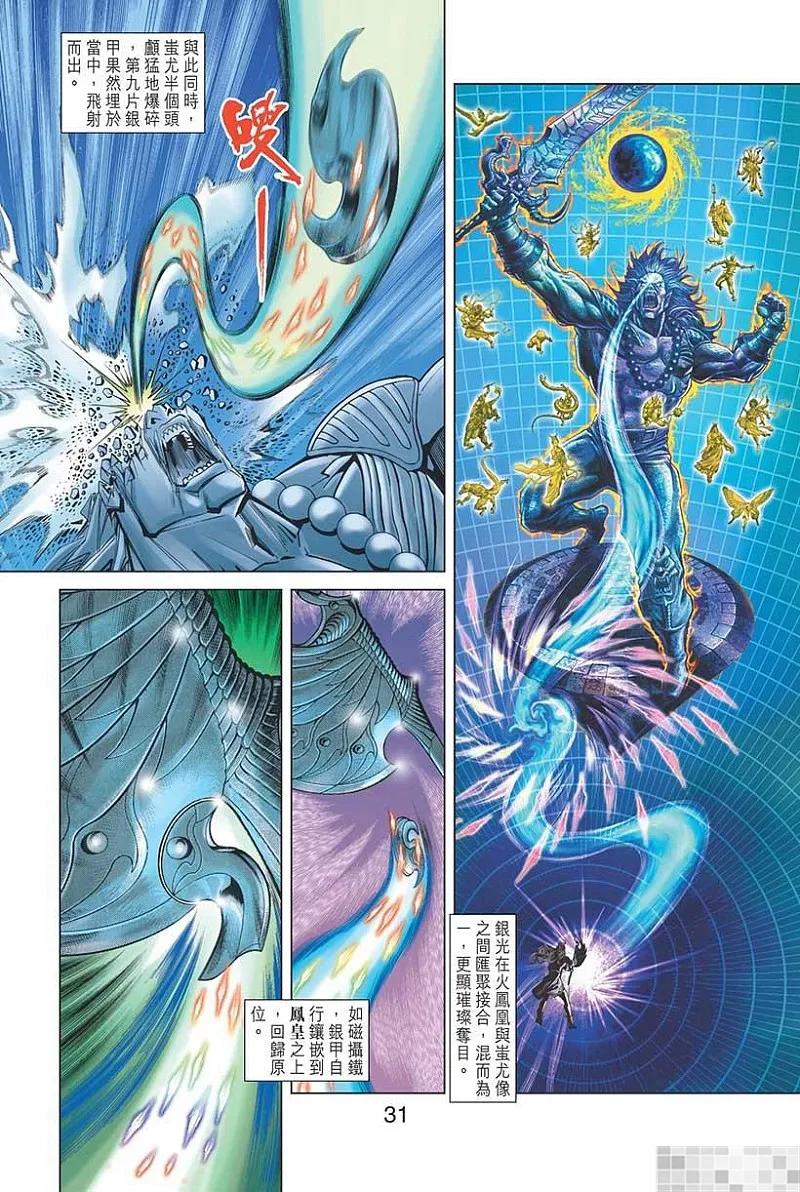 第33页