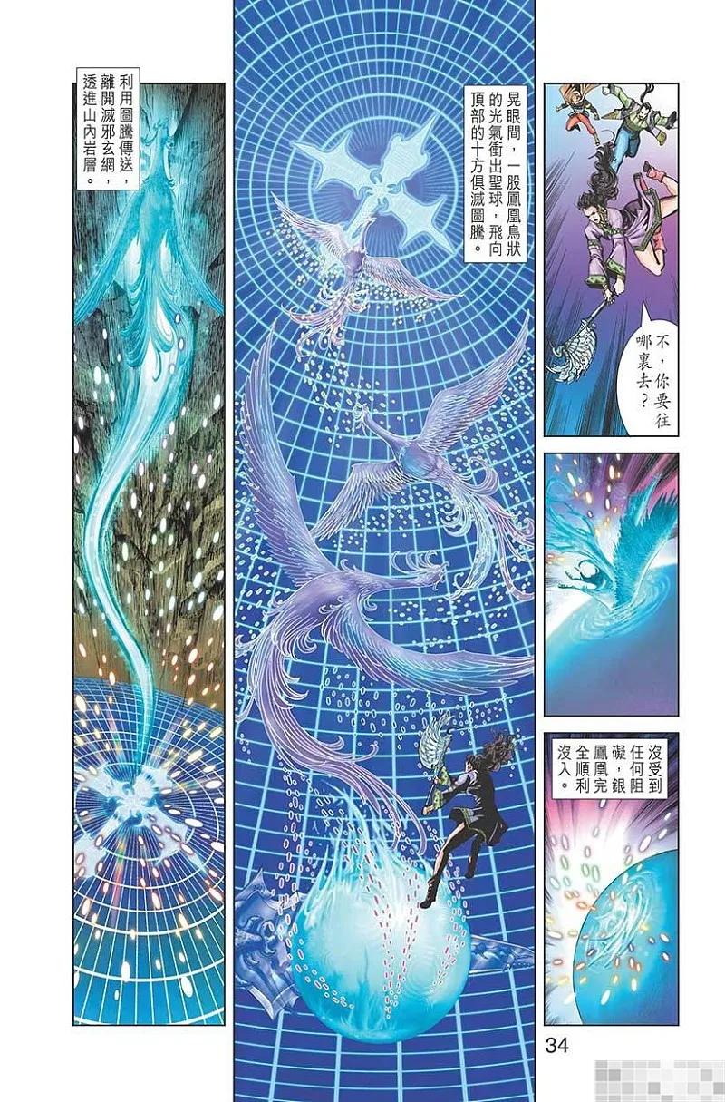 第36页