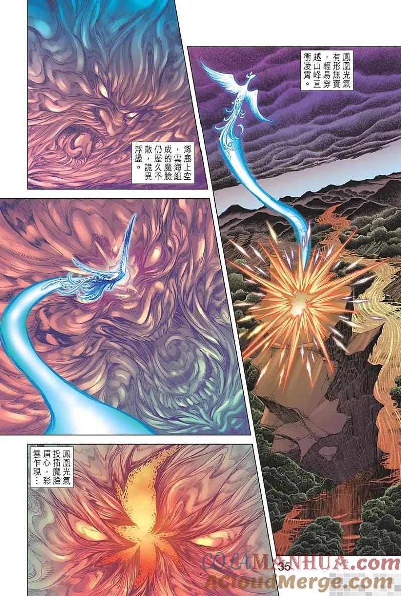 第37页