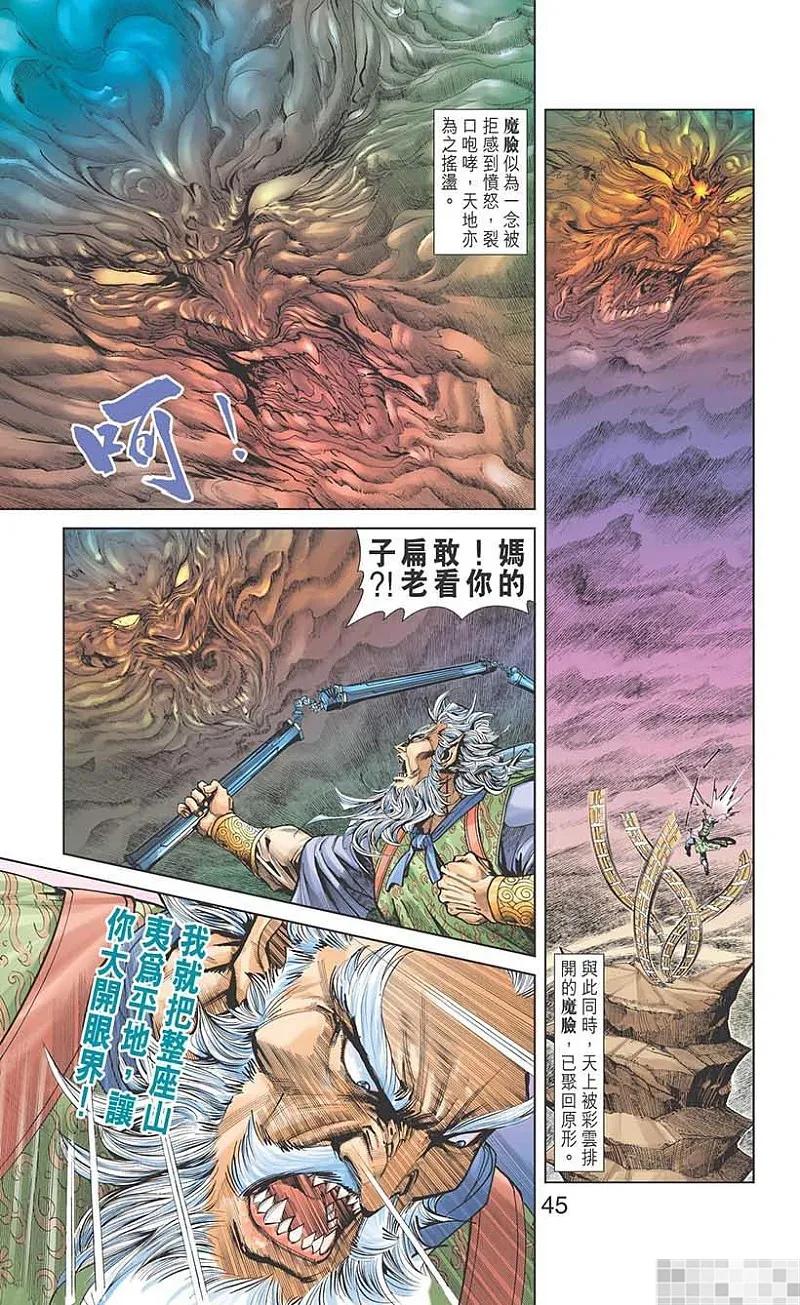 第47页