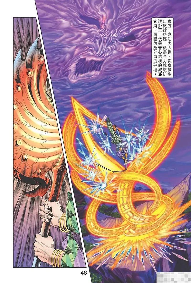 第48页