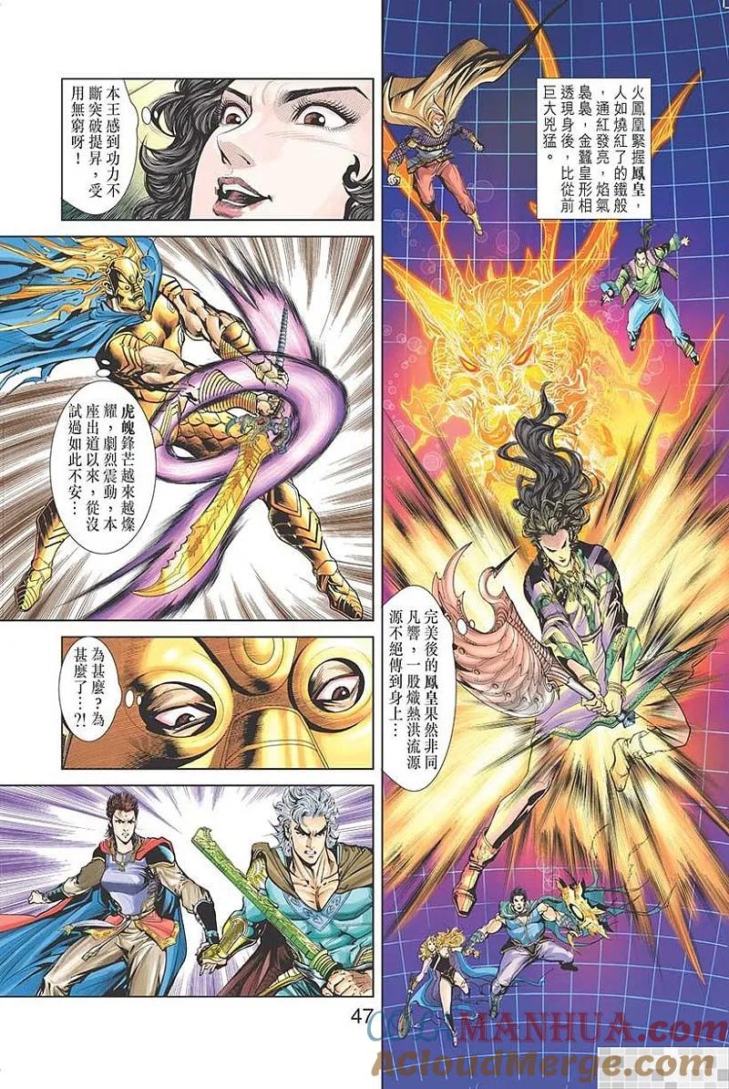 第49页