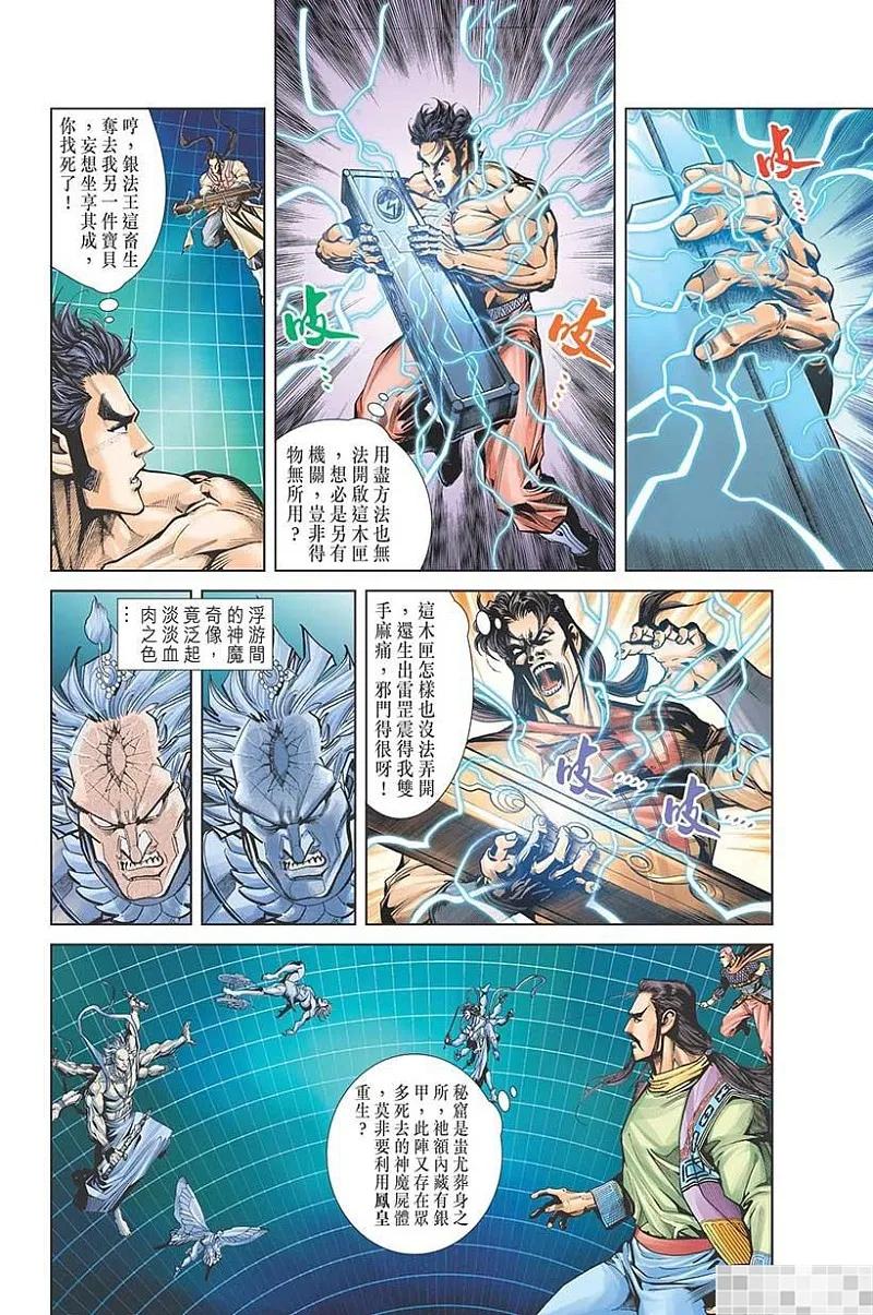 第51页
