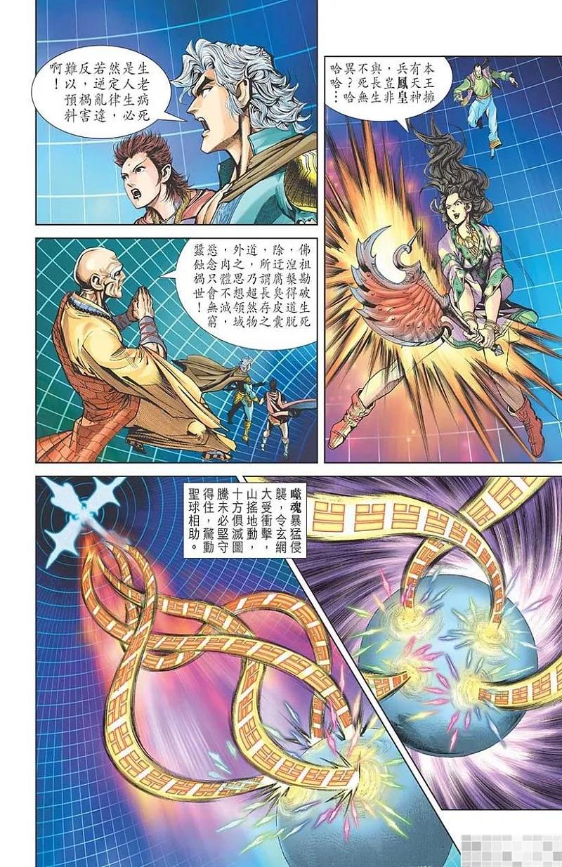 第54页